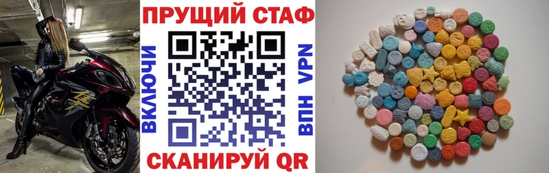 Хочу наркоту Златоуст Марихуана  СК  Гашиш  Амфетамин  Меф мяу мяу 