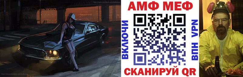 Amphetamine Розовый Златоуст