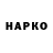 Метадон VHQ Guenplen Safjanov