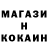 МЕФ кристаллы Pretty Poison