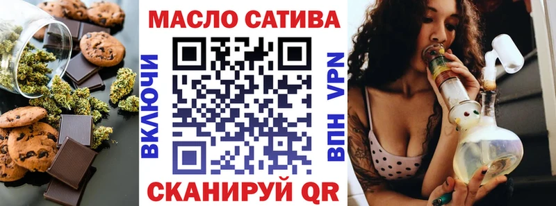 Еда ТГК конопля  купить наркотики цена  Златоуст 
