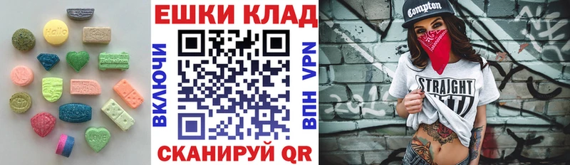 hydra tor даркнет сайт Златоуст ЭКСТАЗИ бентли