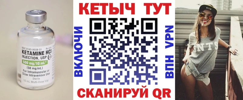 где можно купить   Златоуст  КЕТАМИН ketamine 