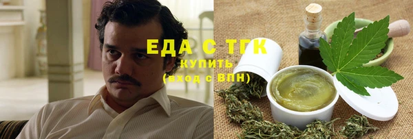 мяу мяу мука Белокуриха