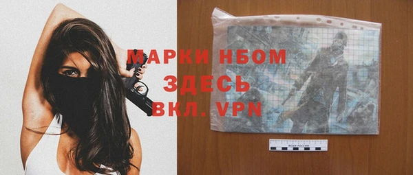мяу мяу мука Белокуриха
