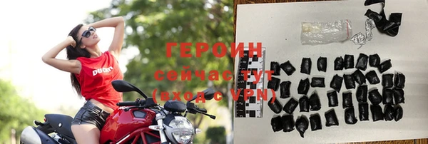 мяу мяу мука Белокуриха
