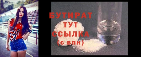 мяу мяу мука Белокуриха