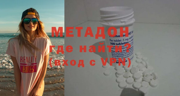 мяу мяу мука Белокуриха
