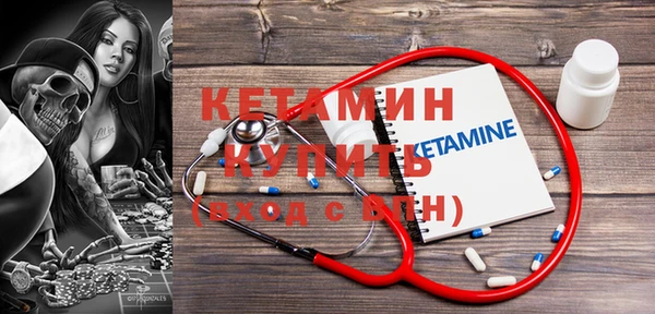 мяу мяу мука Белокуриха