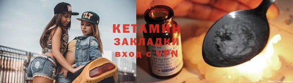 2c-b Белоозёрский