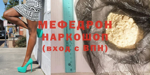 2c-b Белоозёрский