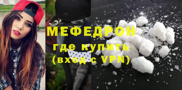 мяу мяу мука Белокуриха