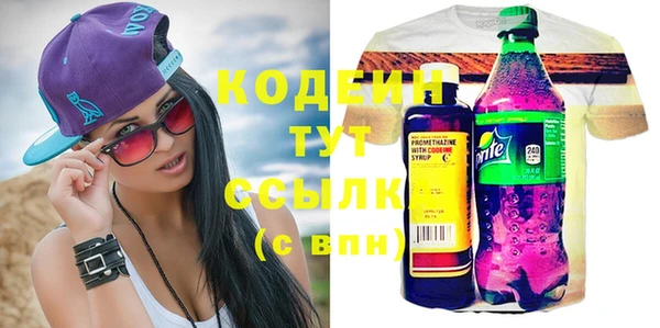 2c-b Белоозёрский