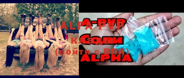 a pvp Беломорск