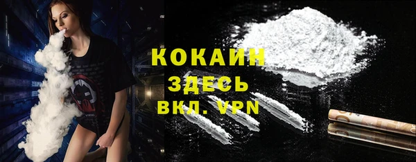2c-b Белоозёрский