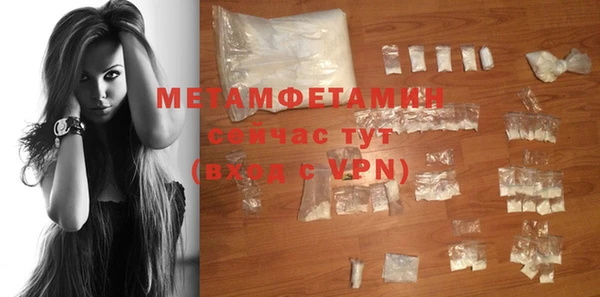 мяу мяу мука Белокуриха
