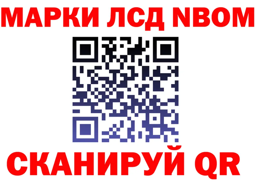 Как найти наркотики?  состав Златоуст