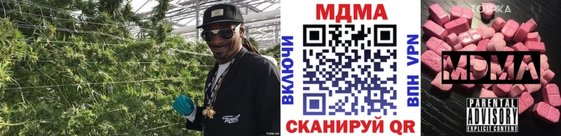 blacksprut ссылки дарк нет Telegram MDMA Molly Златоуст