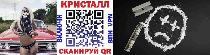 как найти закладки  Златоуст  Метамфетамин пудра 