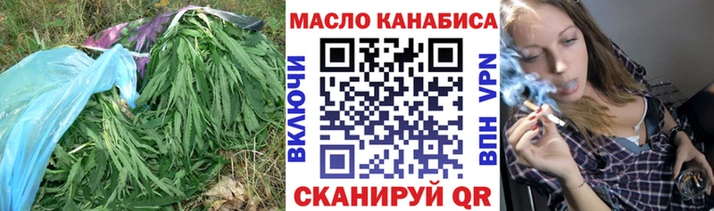 гидра ссылка  Златоуст  ТГК гашишное масло 