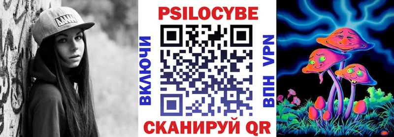 где продают наркотики  Златоуст  Галлюциногенные грибы GOLDEN TEACHER 